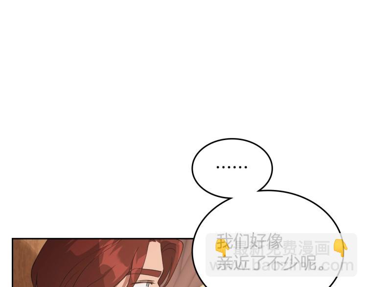 第7话 第一条线索！大神官？162