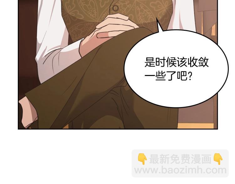 第7话 第一条线索！大神官？166