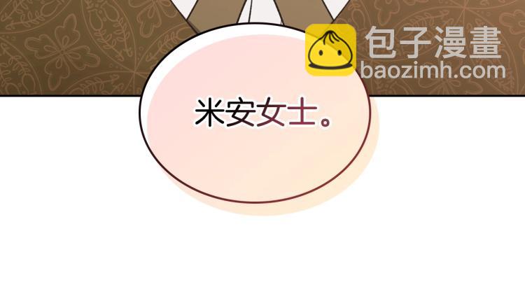 第7话 第一条线索！大神官？169