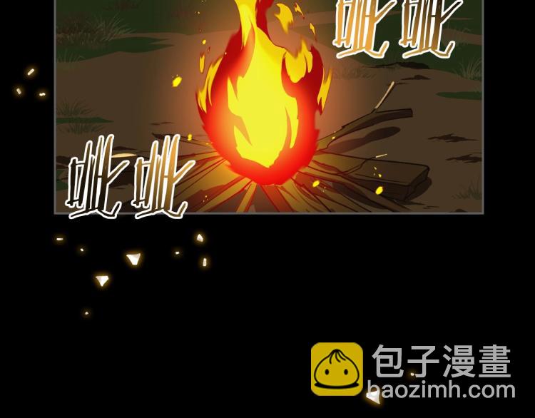 第7话 第一条线索！大神官？20