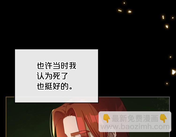 第7话 第一条线索！大神官？22
