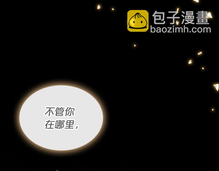 第7话 第一条线索！大神官？25