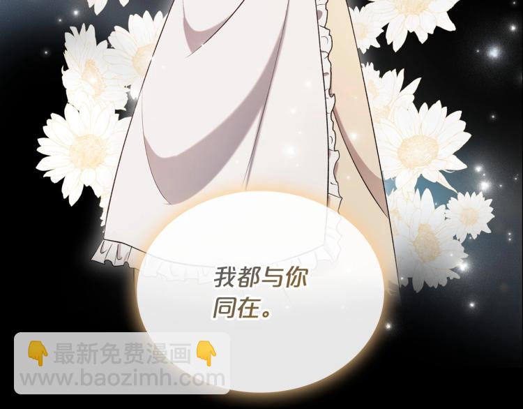 第7话 第一条线索！大神官？27