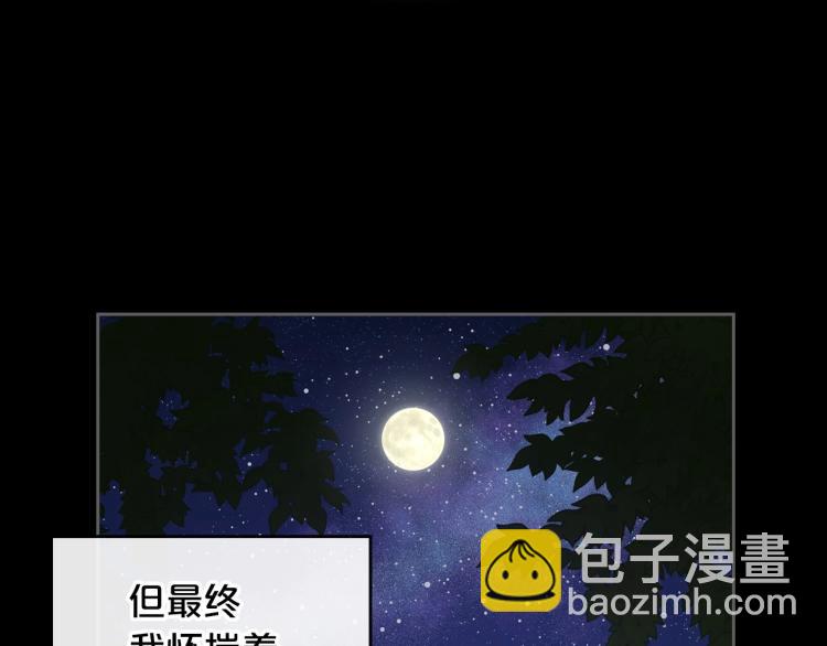 第7话 第一条线索！大神官？28