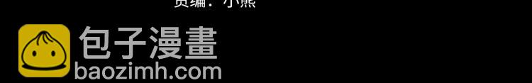 第7话 第一条线索！大神官？3