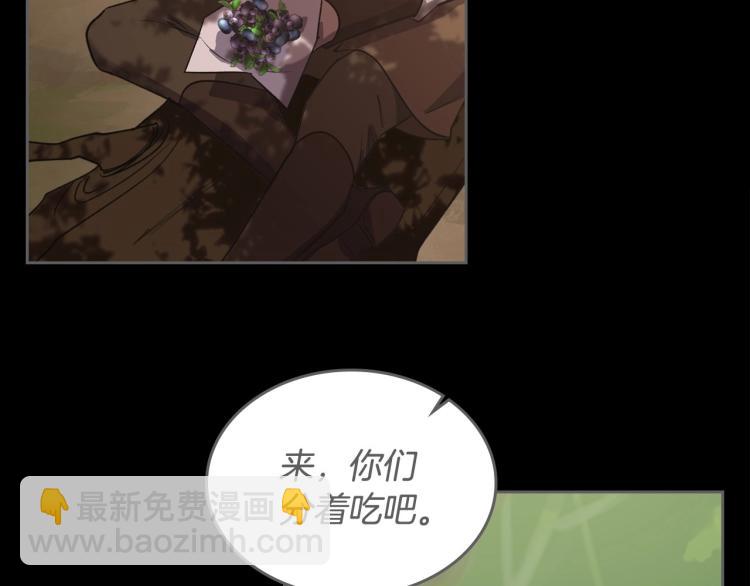 第7话 第一条线索！大神官？34
