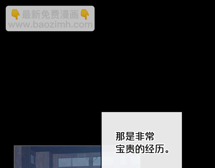 第7话 第一条线索！大神官？36