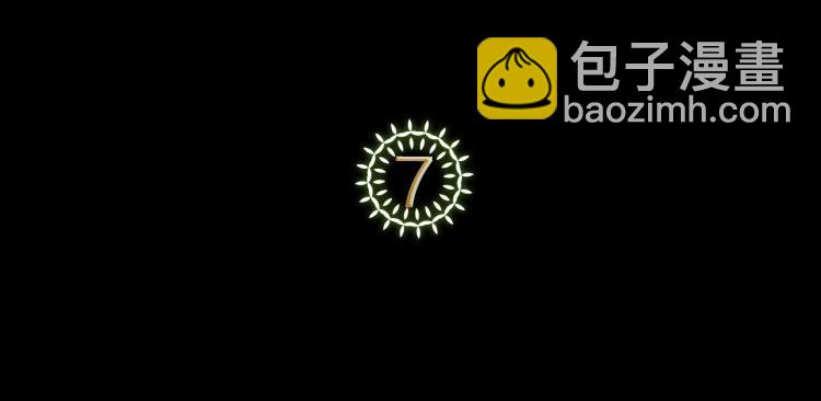 第7话 第一条线索！大神官？4