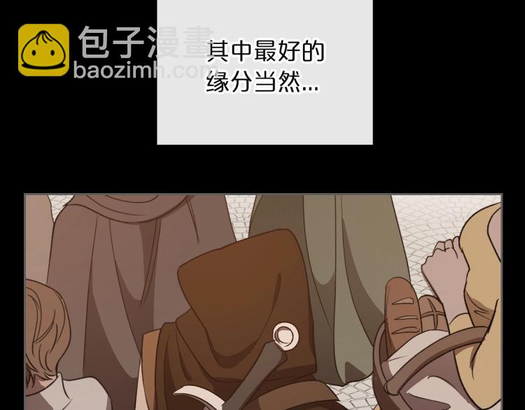 第7话 第一条线索！大神官？40