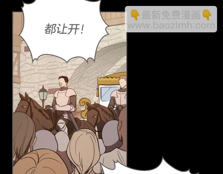 第7话 第一条线索！大神官？42