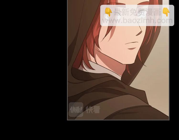 第7话 第一条线索！大神官？44