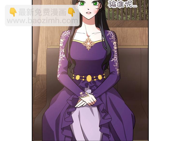 第7话 第一条线索！大神官？54