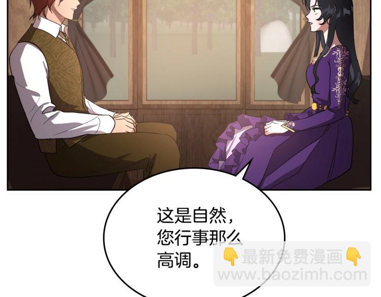 第7话 第一条线索！大神官？56
