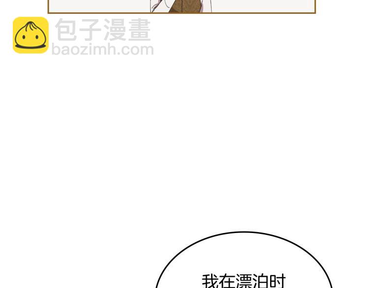 第7话 第一条线索！大神官？58
