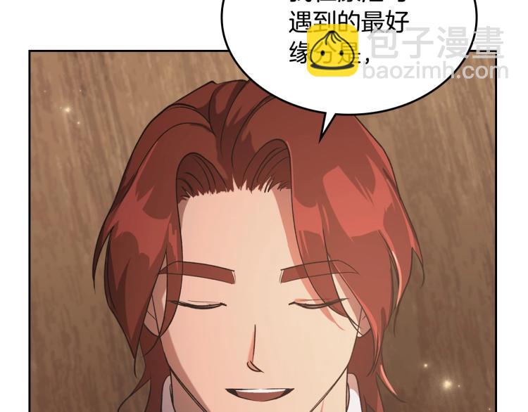 第7话 第一条线索！大神官？59