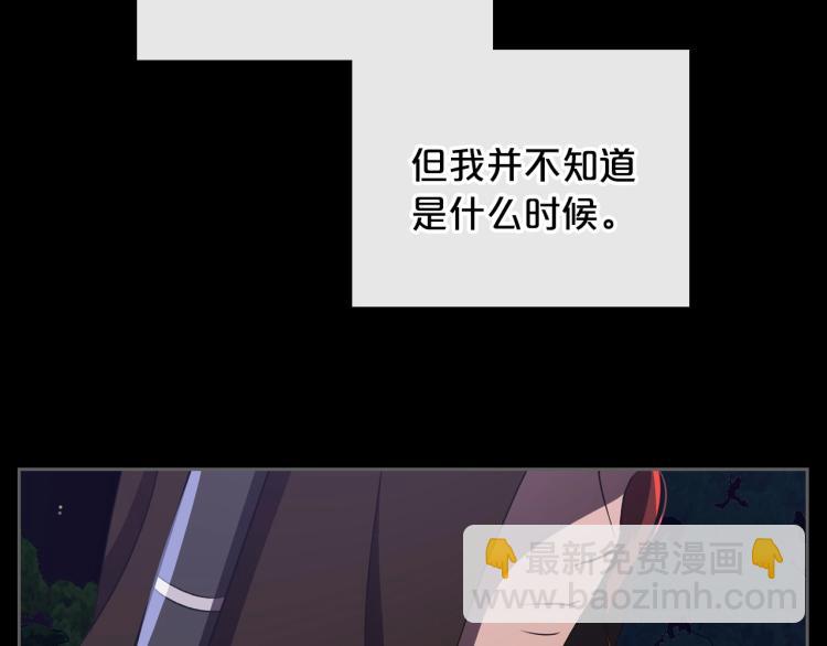 第7话 第一条线索！大神官？6
