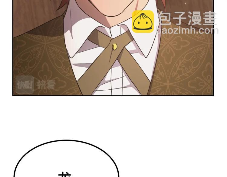 第7话 第一条线索！大神官？60