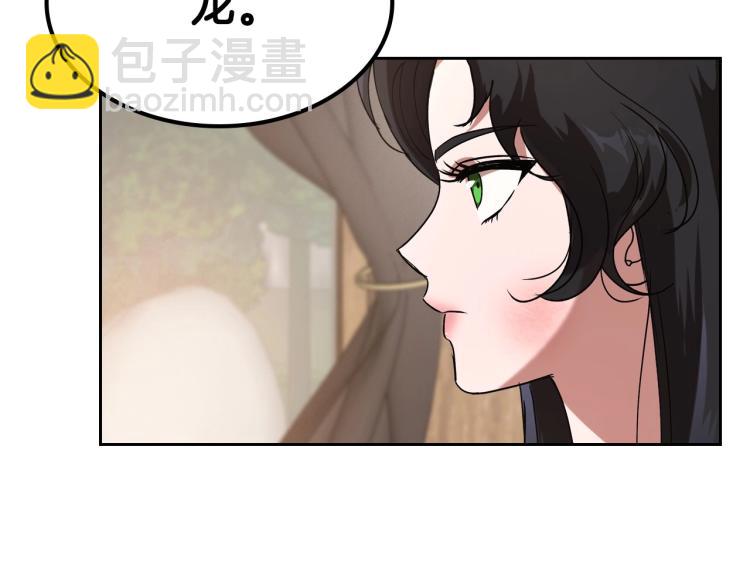 第7话 第一条线索！大神官？61