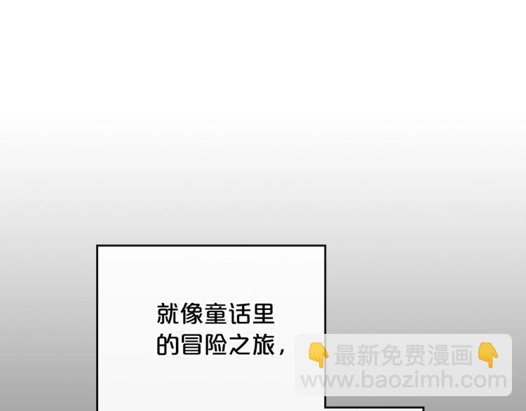 第7话 第一条线索！大神官？63
