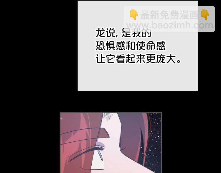 第7话 第一条线索！大神官？71