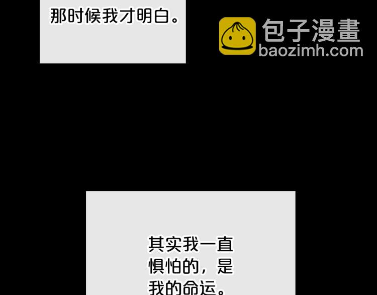 第7话 第一条线索！大神官？73