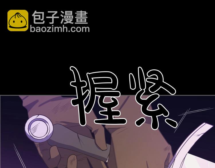 第7话 第一条线索！大神官？75