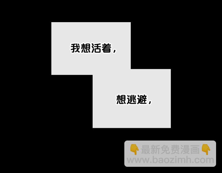 第7话 第一条线索！大神官？77