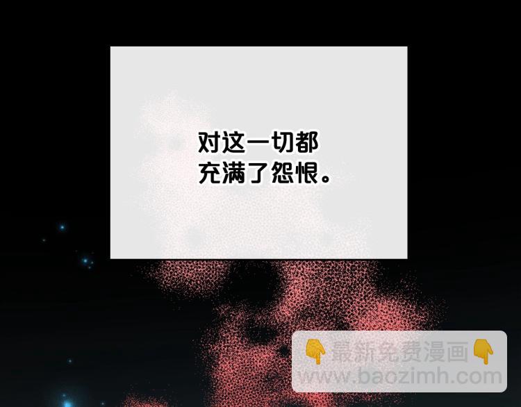 第7话 第一条线索！大神官？78
