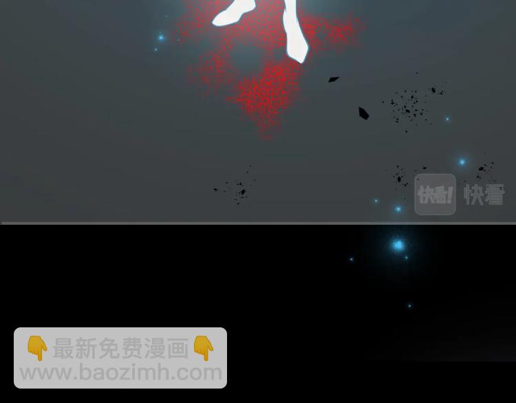 第7话 第一条线索！大神官？80