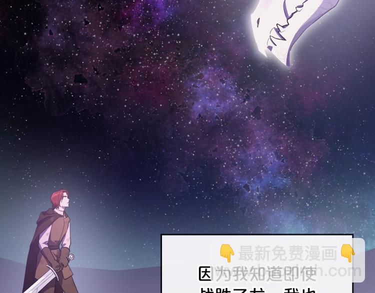 第7话 第一条线索！大神官？83