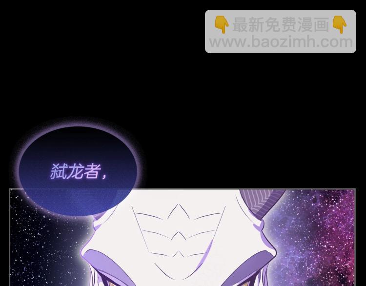 第7话 第一条线索！大神官？86