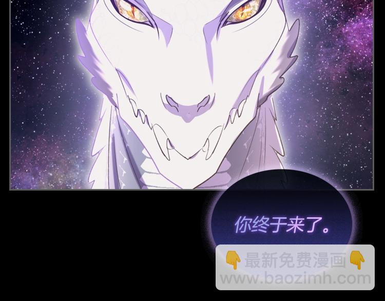 第7话 第一条线索！大神官？87