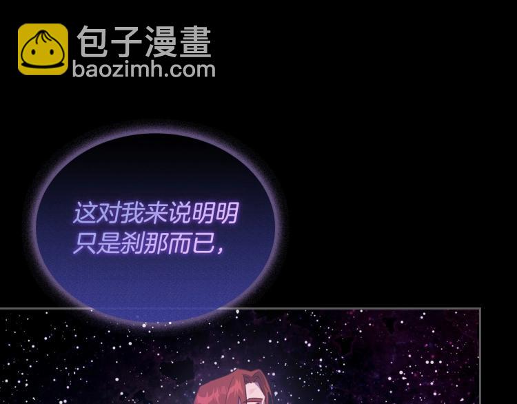 第7话 第一条线索！大神官？88