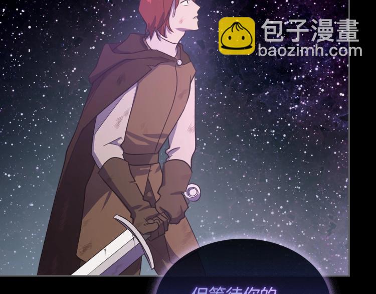 第7话 第一条线索！大神官？89
