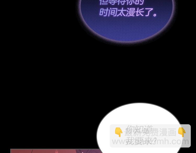 第7话 第一条线索！大神官？90