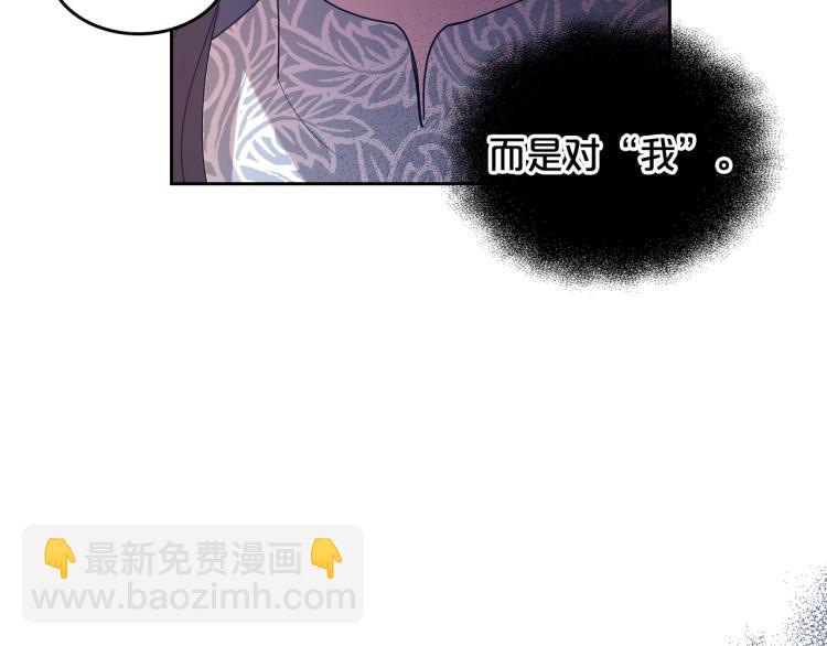 第8话 我也想我的亲生爸爸了105