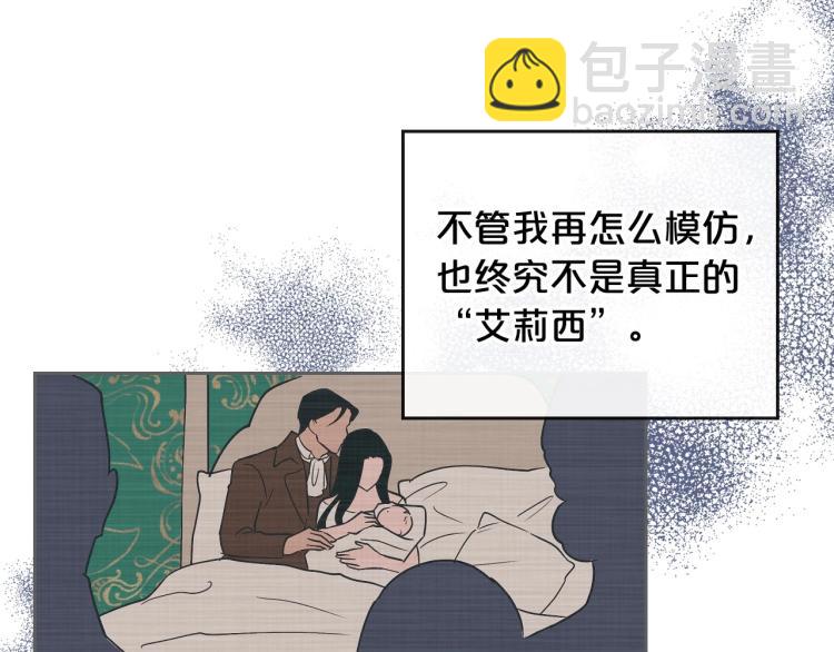 第8话 我也想我的亲生爸爸了106