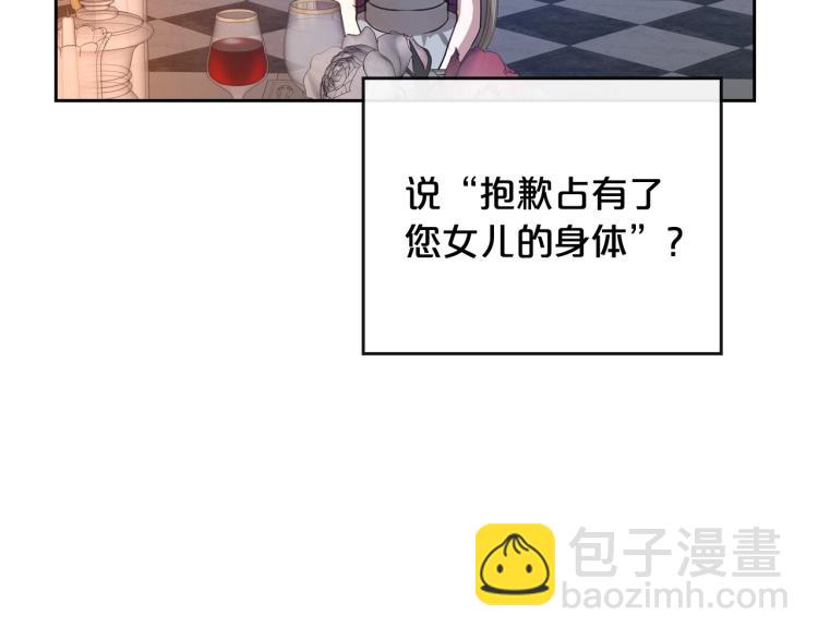 第8话 我也想我的亲生爸爸了115