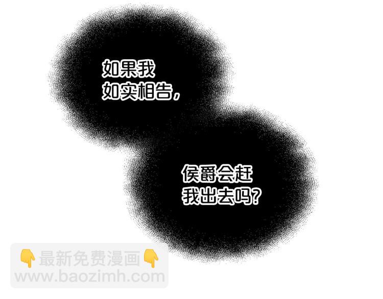 第8话 我也想我的亲生爸爸了116