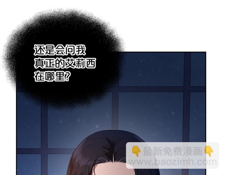 第8话 我也想我的亲生爸爸了117