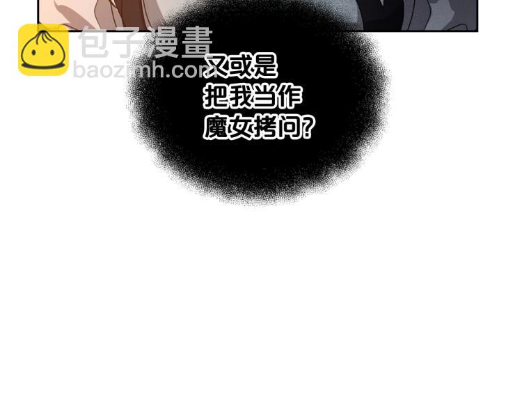 第8话 我也想我的亲生爸爸了119