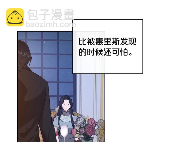 第8话 我也想我的亲生爸爸了120