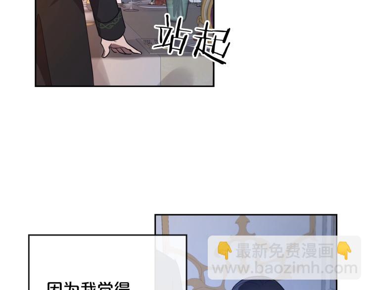 第8话 我也想我的亲生爸爸了121