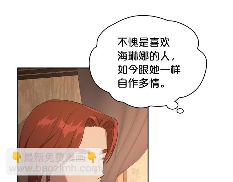 第8话 我也想我的亲生爸爸了13