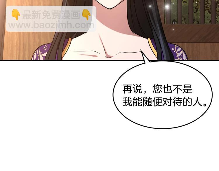 第8话 我也想我的亲生爸爸了16