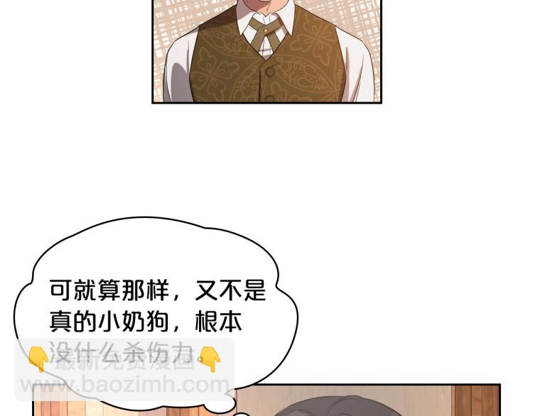 第8话 我也想我的亲生爸爸了18