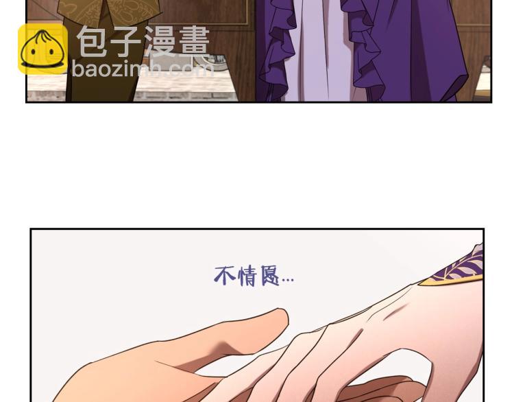 第8话 我也想我的亲生爸爸了27