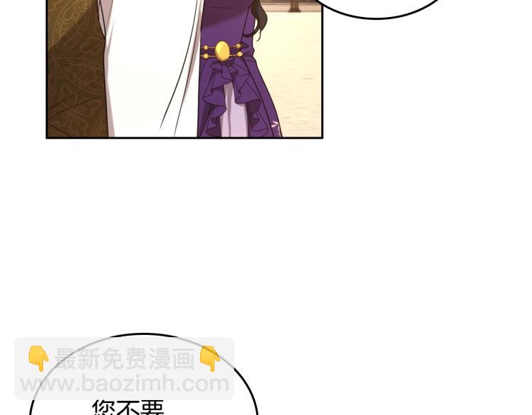 第8话 我也想我的亲生爸爸了30