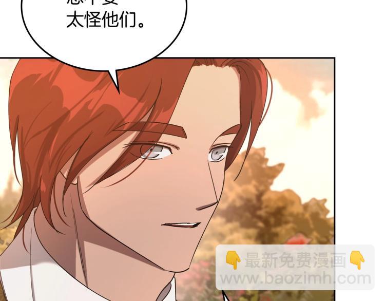第8话 我也想我的亲生爸爸了31