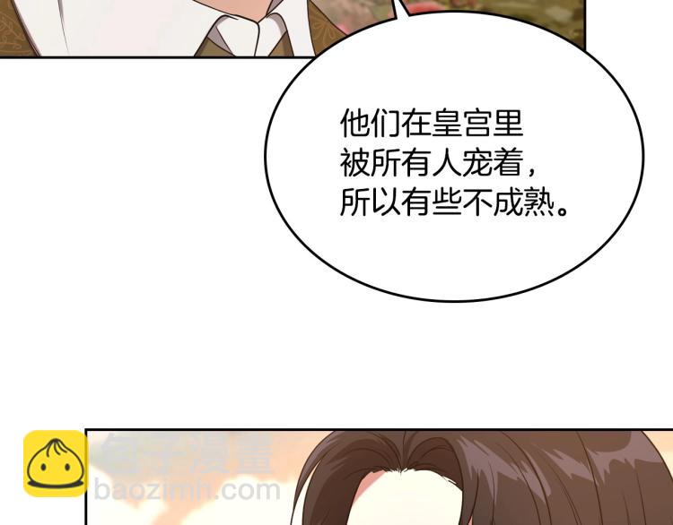 第8话 我也想我的亲生爸爸了32